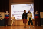 IMG 4376